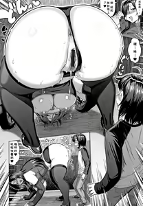 Page 5 of Juuryou Over Kyojo Beta - preview thumbnail
