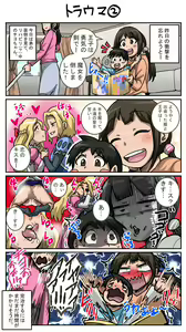 Page 32 of Mukatsuku Imouto wa Chanto Shikaranakucha 1-25 Matome - preview thumbnail