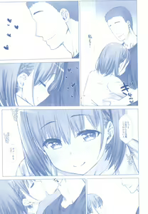 Page 105 of Shuumatsu no Tawawa Soushuuhen +α - preview thumbnail