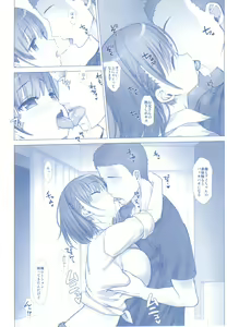 Page 106 of Shuumatsu no Tawawa Soushuuhen +α - preview thumbnail