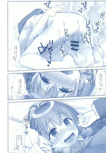 Page 156 of Shuumatsu no Tawawa Soushuuhen +α - preview thumbnail
