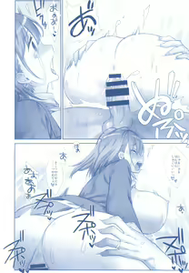 Page 168 of Shuumatsu no Tawawa Soushuuhen +α - preview thumbnail