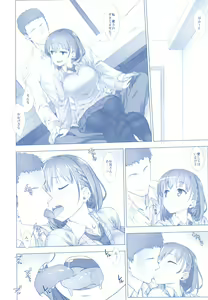 Page 8 of Shuumatsu no Tawawa Soushuuhen +α - preview thumbnail