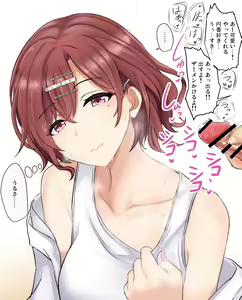 Page 13 of 樋口円香|Higuchi Madoka - preview thumbnail