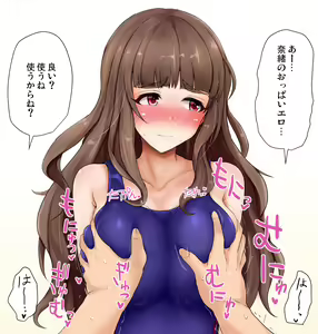 Page 7 of Kamiya Nao - preview thumbnail