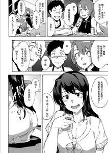 Page 3 of Watashi no Seiheki (decensored) - preview thumbnail