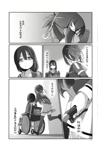 Page 24 of Horizon - preview thumbnail