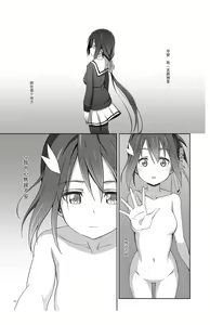 Page 33 of Horizon - preview thumbnail