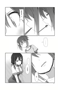 Page 40 of Horizon - preview thumbnail