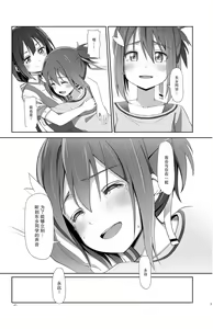 Page 47 of Horizon - preview thumbnail