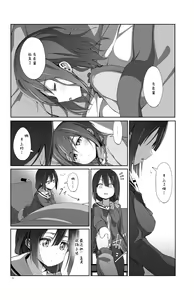 Page 5 of Horizon - preview thumbnail