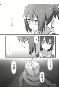Page 60 of Horizon - preview thumbnail