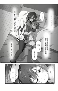 Page 8 of Horizon - preview thumbnail