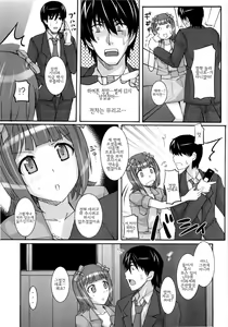 Page 7 of Ao Haruka | 아오 하루카 - preview thumbnail