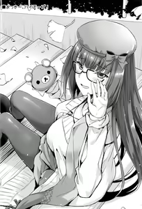 Page 36 of Watashi wa Otona nanode - preview thumbnail