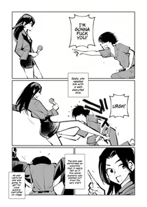 Page 14 of Kyosei Nyuumon 3 | Castration Manual 3 - preview thumbnail