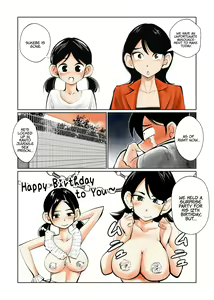 Page 2 of Kyosei Nyuumon 3 | Castration Manual 3 - preview thumbnail