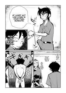 Page 25 of Kyosei Nyuumon 3 | Castration Manual 3 - preview thumbnail