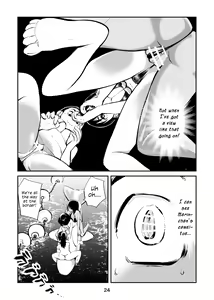 Page 24 of Denma Kyoudai & Juumai in Beach | Electric Massage Siblings & Cousins at the Beach - preview thumbnail