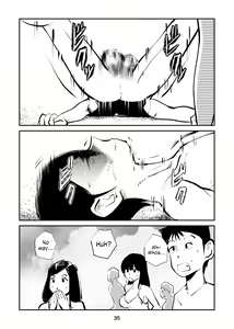 Page 35 of Denma Kyoudai & Juumai in Beach | Electric Massage Siblings & Cousins at the Beach - preview thumbnail