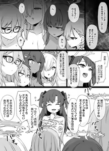 Page 6 of Bruaka Brainwashing Bunny Slave Additional Manga 7P - preview thumbnail