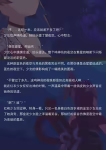 Page 37 of 夏日的象征（小文章） - preview thumbnail