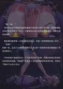 Page 43 of 夏日的象征（小文章） - preview thumbnail