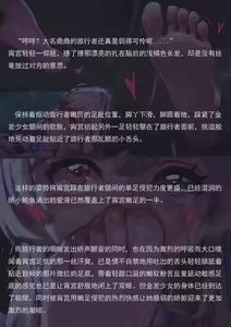 Page 44 of 夏日的象征（小文章） - preview thumbnail