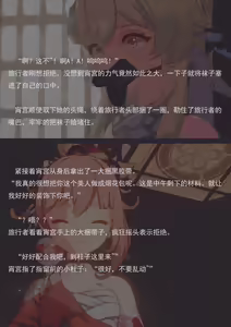 Page 59 of 夏日的象征（小文章） - preview thumbnail