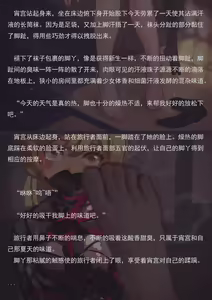 Page 62 of 夏日的象征（小文章） - preview thumbnail