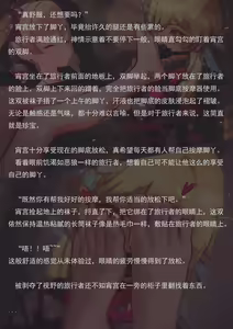 Page 63 of 夏日的象征（小文章） - preview thumbnail