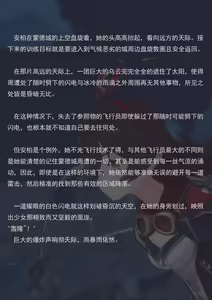 Page 40 of 飞行的训练（小文章） - preview thumbnail