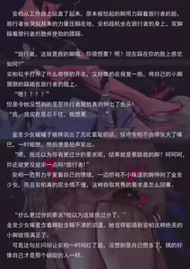 Page 56 of 飞行的训练（小文章） - preview thumbnail