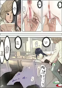 Page 46 of Charao ni Netorare Route 2 Vol. 4.6 - preview thumbnail