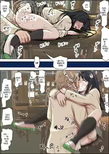 Page 48 of Charao ni Netorare Route 2 Vol. 4.6 - preview thumbnail