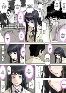 Page 64 of Charao ni Netorare Route 2 Vol. 4.6 - preview thumbnail