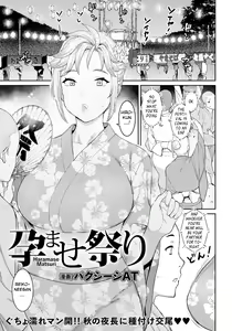 Haramase Matsuri — hentai manga cover on Fhentai
