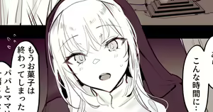 Trick or Treat 2022 — hentai manga cover on Fhentai