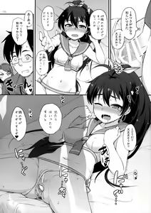 Page 15 of iorix+HBK - preview thumbnail