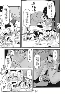 Page 9 of Muchi Loli Flan-chan wa Enkou Shoujo - preview thumbnail
