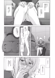 Page 7 of ZEON Lost War Chronicles GCB - preview thumbnail