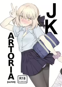 JK Arturia — hentai manga cover on Fhentai