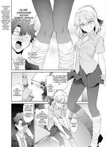 Page 3 of JK Arturia - preview thumbnail