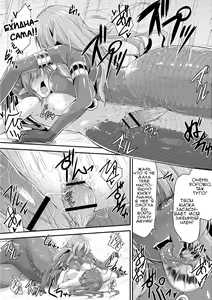Page 46 of Echidna-sama no Himatsubushi - preview thumbnail