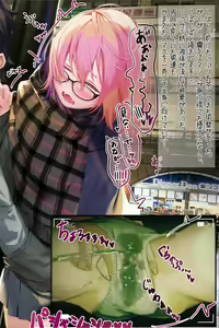 Page 50 of Harutoshi (310609) Fanbox: Mashu - preview thumbnail