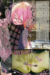 Page 51 of Harutoshi (310609) Fanbox: Mashu - preview thumbnail