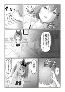 Page 4 of Yotsuba no Chinutsu - preview thumbnail