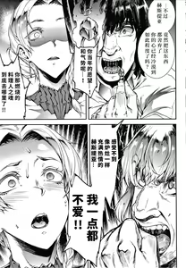 Page 187 of Raikou Shinki Igis Magia III -PANDRA saga 3rd ignition- - preview thumbnail