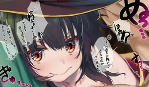 Page 107 of Harutoshi (310609) Fanbox: Megumin - preview thumbnail