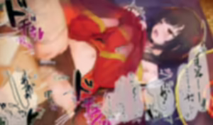 Page 227 of Harutoshi (310609) Fanbox: Megumin - preview thumbnail
